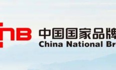 华润饮料港股IPO: 欲派股息25亿元 “价格战”对业绩影响几何