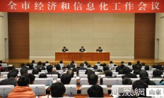 新型信息基础设施协调发展 上市公司加快关键技术攻坚