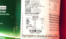 踩雷天职国际 施美药业IPO被拖慢