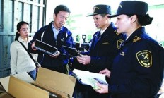 三部门：提高自港澳进境居民旅客携带行李物品免税额度