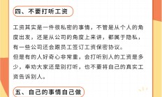 政府投资基金该投向哪？如何评价？新规明确：这些红线不能碰