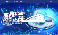 券商开年调研近500家公司 看好新兴产业