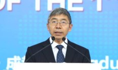 王康已出任进出口银行副行长