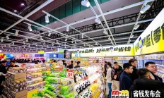 港股高开 鸣鸣很忙拟赴港招股