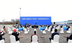 天府金租将增资扩股 股东四川天府银行拟增持部分股权