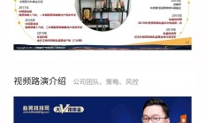 首批浮动费率基金发行倒计时：基金公司的路演接待都安排不过来了！