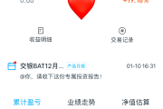 传智教育连续3个交易日跌停：去年净利润由盈转亏
