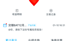 传智教育连续3个交易日跌停：去年净利润由盈转亏