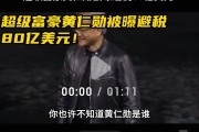 黄仁勋称量子计算机还需要几十年才实现；Constellation接近300亿美元收购Calpine，或成发电行业最大并购丨全球科技早参