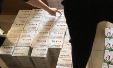 营收或“有水分” 莫高股份“披星戴帽”风险犹在