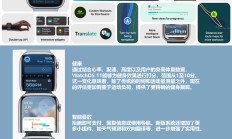 苹果WWDC：AI加持的Siri尚需时日，向开发者开放基础模型；Neuralink和Grok合作，脑机芯片让渐冻症患者重新“发声”丨全球科技早参
