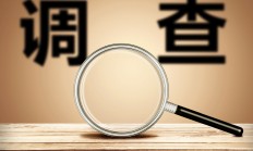 泰禾集团及相关当事人遭福建证监局行政处罚