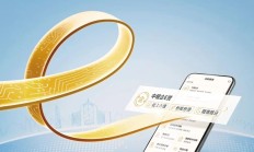 浙商银行北京分行打造普惠金融新“样本” 助力国产医疗设备升级