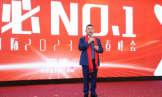 奥康国际筹划收购联和存储 董事长及总裁同日公告辞职