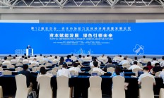 资本市场优化服务 为新质生产力蓄势赋能