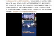 266家A股公司拟分红合计超2000亿元