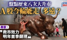 ETF规模速报 | 2只沪深300ETF合计净流入超27亿元，政金债券ETF净流出逾9亿元