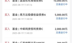 股债跷跷板效应明显，债基上周收益率欠佳，债市短期扰动犹存