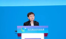 工银资本董事长陆胜东：拥抱早期投资，积极推动科创产业高质量发展