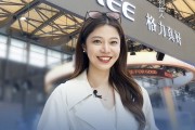 董明珠健康家、格力钛、分红…… 格力电器业绩说明会回应市场关切