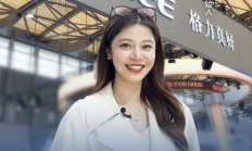 董明珠健康家、格力钛、分红…… 格力电器业绩说明会回应市场关切