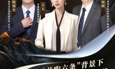 “并购六条”提高交易效率 将释放更多并购需求