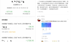 年内首次出现债基规模下降！大额赎回现象依然频发，继续避险抱团债市是否可行？