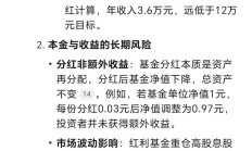 估值提升计划要让股民有获得感