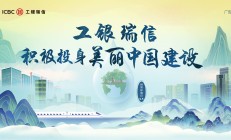 七月已有超60只基金新发上市，主动权益类占比近三成，部分开始关注农业主题投资