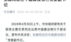 工行行长刘珺：随着结构性改革不断推进 中国经济将重获巨大潜力