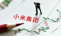 破发股华塑股份预计上半年增亏 2021年上市募资15.2亿