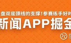 ETF今日收评 | 香港消费ETF涨逾4%，豆粕ETF跌逾2%