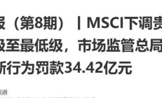 VC/PE周报 | 软银愿景基金再度陷入亏损；启明创投主管合伙人梁颕宇正式离职