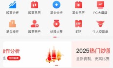 多只基金申购门槛调至0.1元；又有新基金“一日售罄”