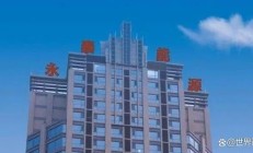 “卡点”停牌、扩大回购规模、转型储能……永泰能源“护盘”组合拳能否提振股价受关注