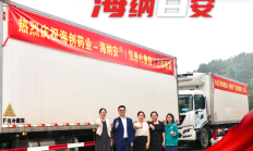 多家上市公司积极跨界布局创新药