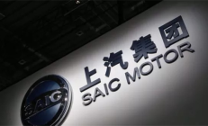 闻泰科技资产重组相关议案获股东大会高票通过