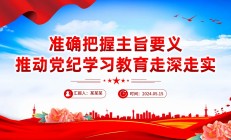 提升券商投行服务质量 推动注册制改革走稳走深走实