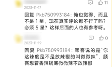 买家电也能外卖下单了：继小米之后，175城600余家苏宁易购上线美团