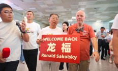 “赛考斯”与殷玉珍重逢：时隔26年的拥抱