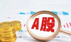 创业板50ETF富国涨超12%