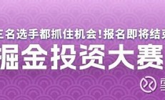 ETF今日收评 | 黄金股相关ETF涨超3%，纳指科技、美国50等ETF跌逾2%