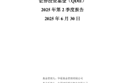 又见红利基金清盘；多只QDII基金限购