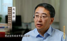 向下扎根纵深发力 浦发银行搭建普惠金融“共赢链”