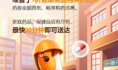 期货业2024年累计投入乡村振兴帮扶资金35.47亿元 “保险+期货”模式累计承保货值2058.2亿元