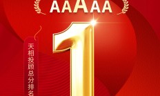 又有公募FOF募集超10亿元；多只成长风格基金罕见分红