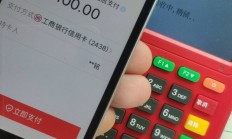 中金所：9月处理违反交易限额行为30起 对涉及的111名客户采取限制开仓措施