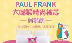 “大嘴猴”斥前授权对象违约违规 官宣“解约”将自主布局中国市场