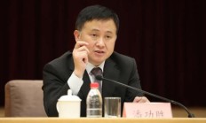 央行行长潘功胜：坚持支持性的货币政策立场 加大货币政策逆周期调节力度