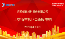 IPO周报｜4月最后2只新股周一申购，今年以来最低价股来了